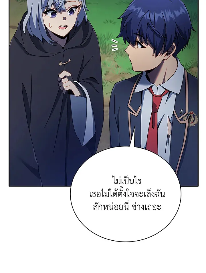 Necromancer Academy’s Genius Summoner Chapter 49 หน้า 10