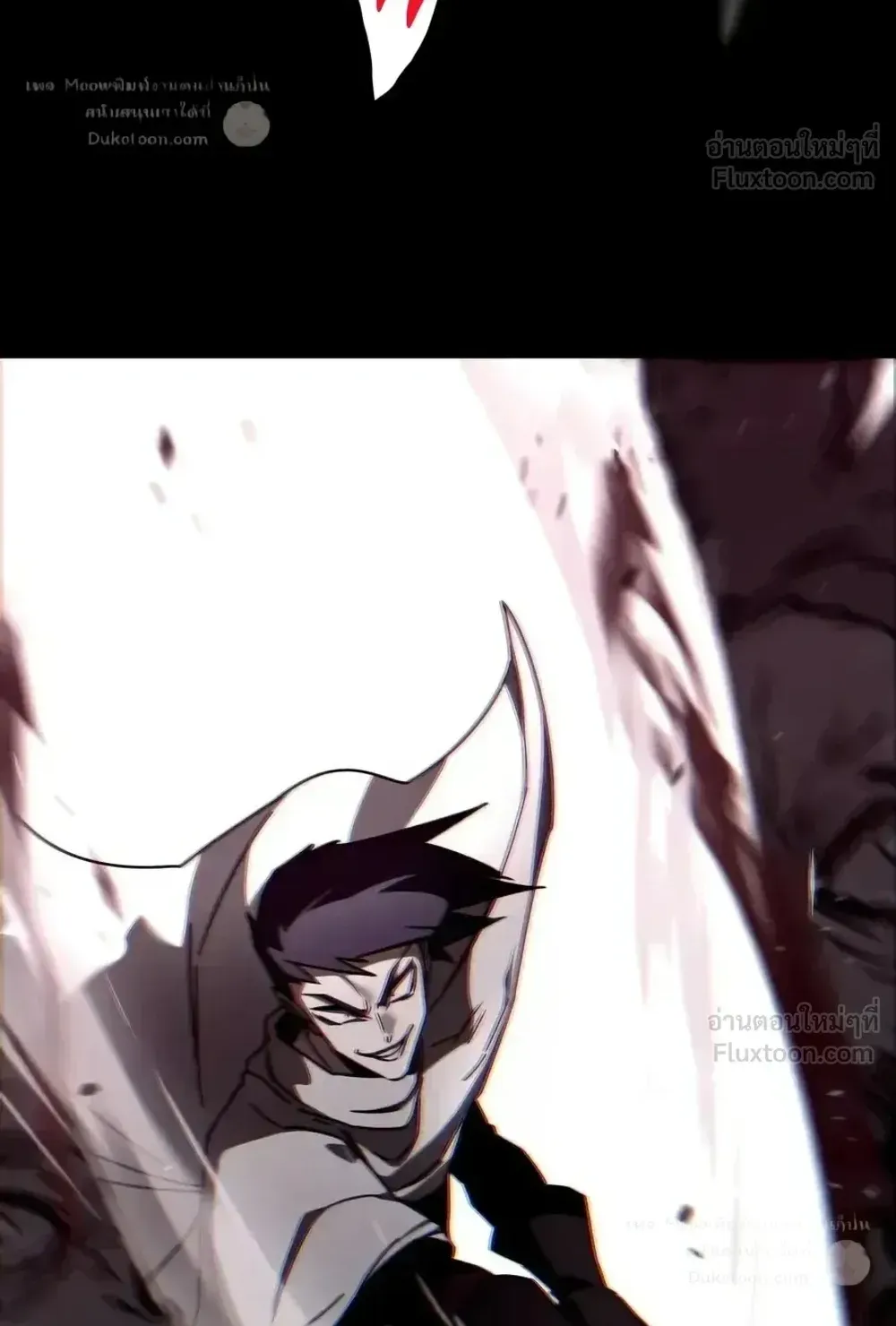 I Took Over The Academy With a Single Sashimi Knife ตอนที่ 85 หน้า 41