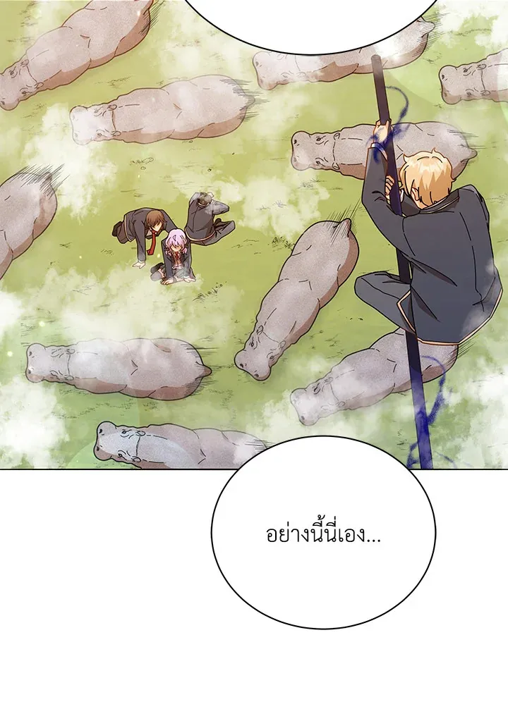 Necromancer Academy’s Genius Summoner Chapter 17 หน้า 57