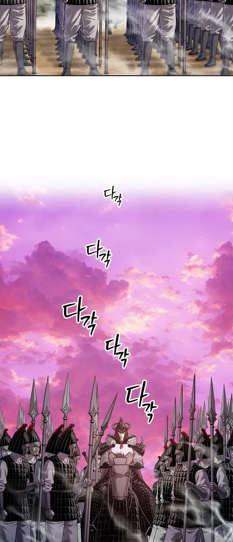 The Iron Emperor ตอนที่ 36 หน้า 80