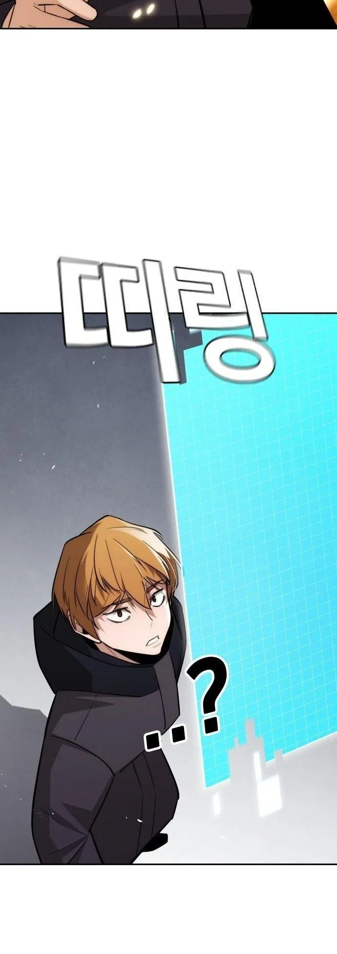 The Regressor Only Protects Me ตอนที่ 31 หน้า 49