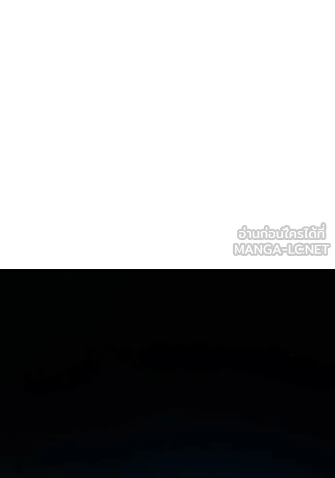 Juvenile Prison ตอนที่ 94 หน้า 151
