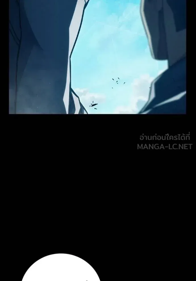 Juvenile Prison ตอนที่ 94 หน้า 87