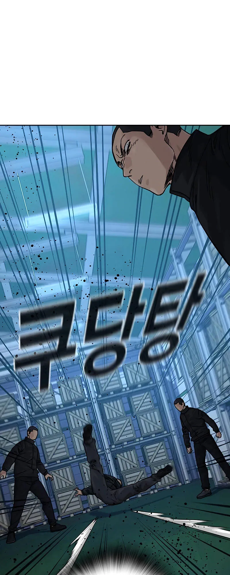 To Not Die ตอนที่ 6 หน้า 62