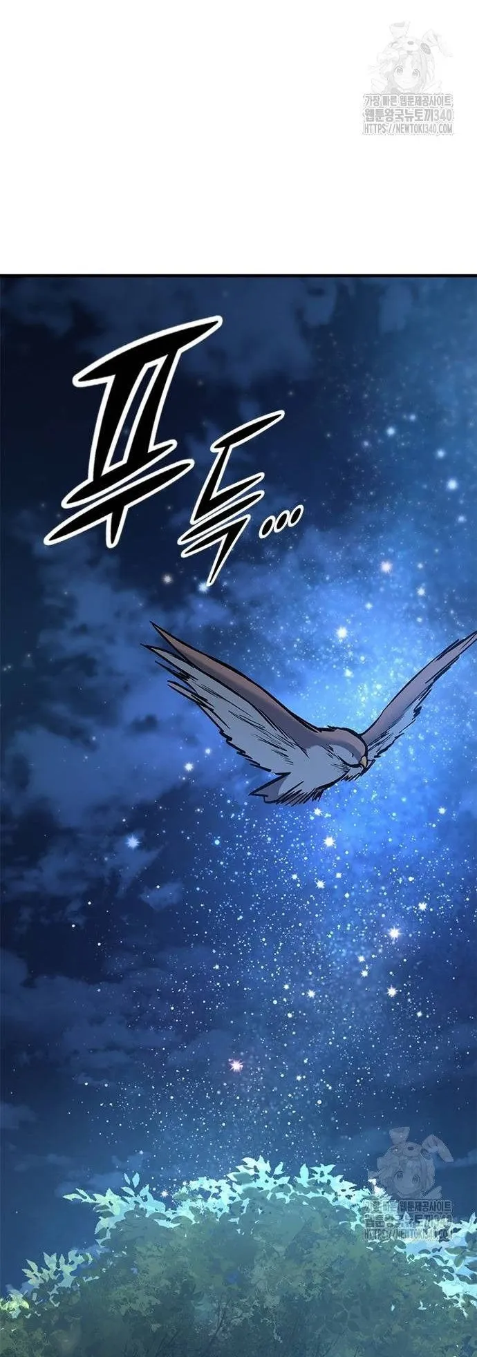 Eternally Regressing Knight ตอนที่ 8 หน้า 78