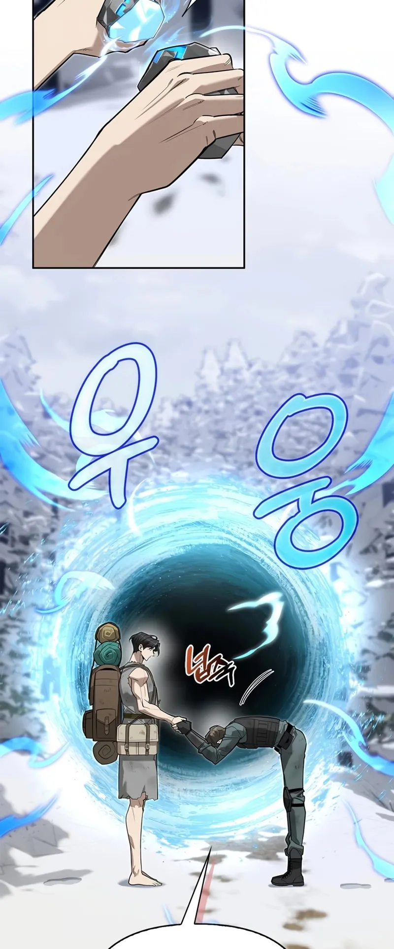 S-Class Hunter Heals with Monsters ตอนที่ 4 หน้า 24