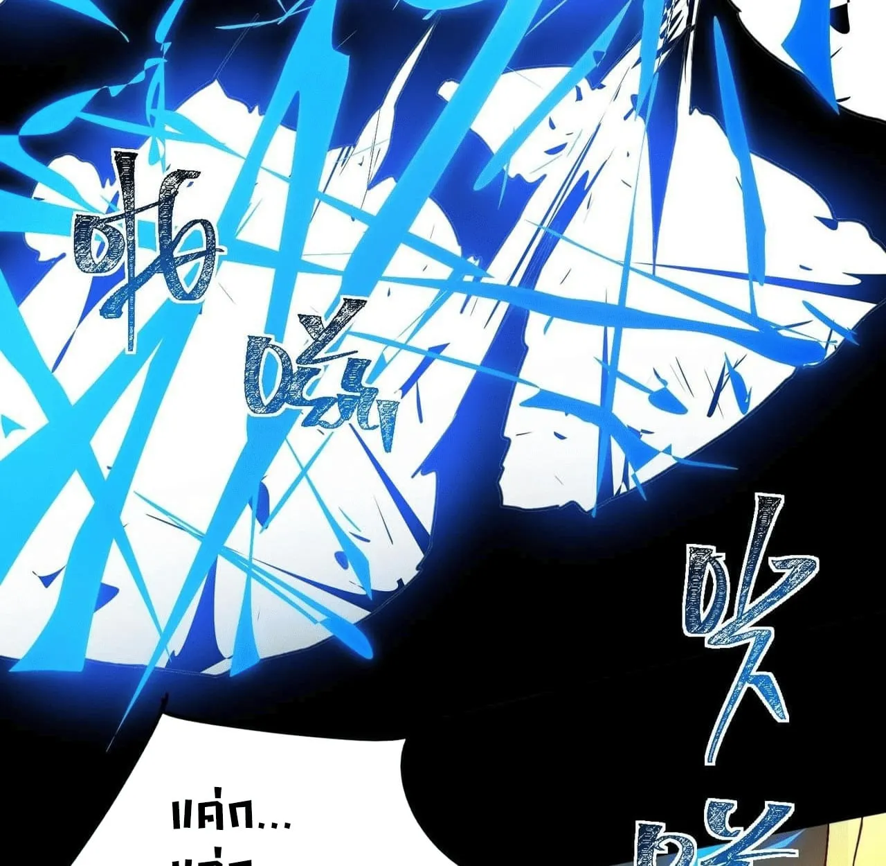 After breaking up with the school beauty, I became a martial arts master ตอนที่ 7 หน้า 52