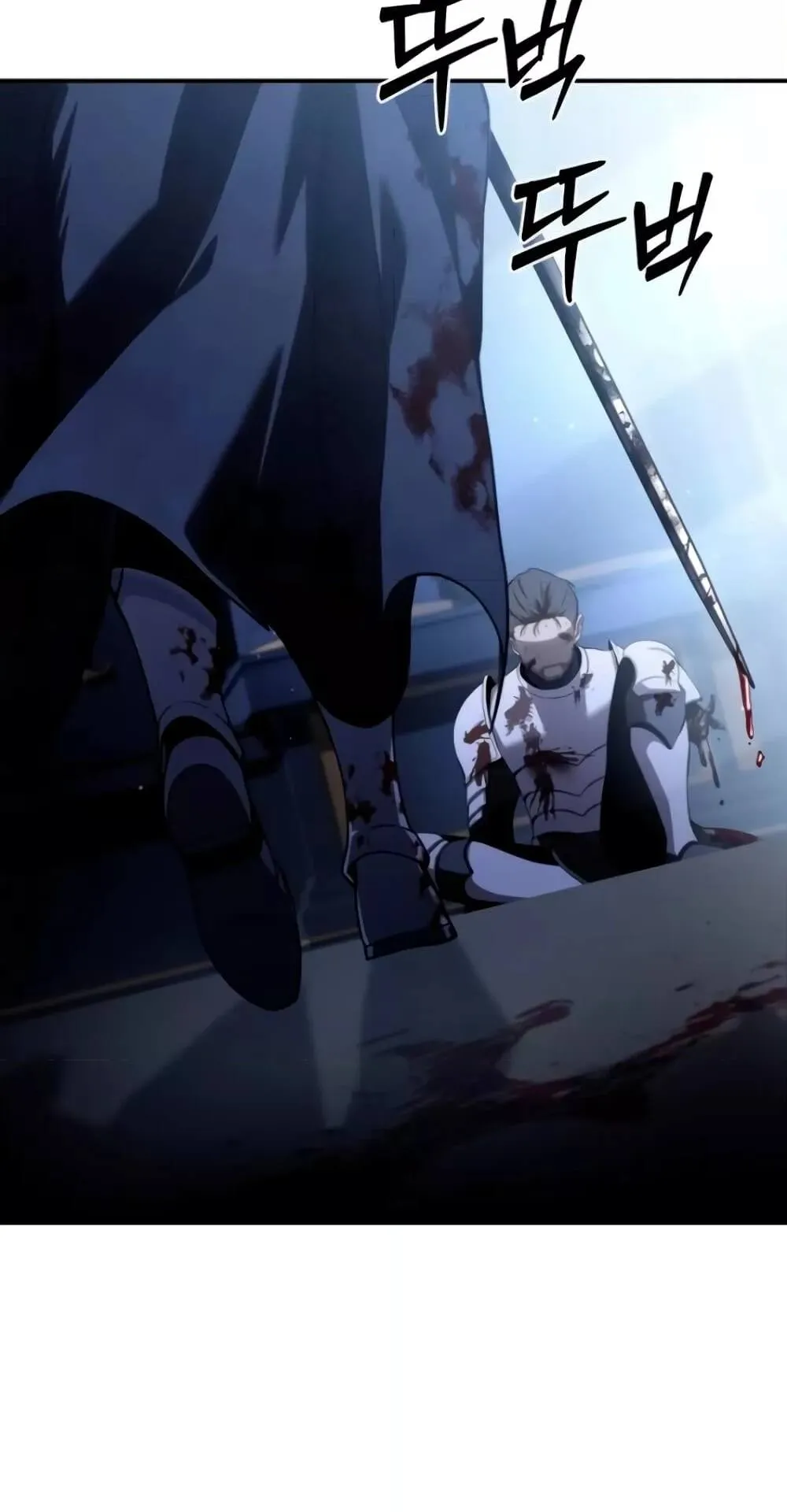 Star-Embracing Swordmaster ตอนที่ 26 หน้า 111