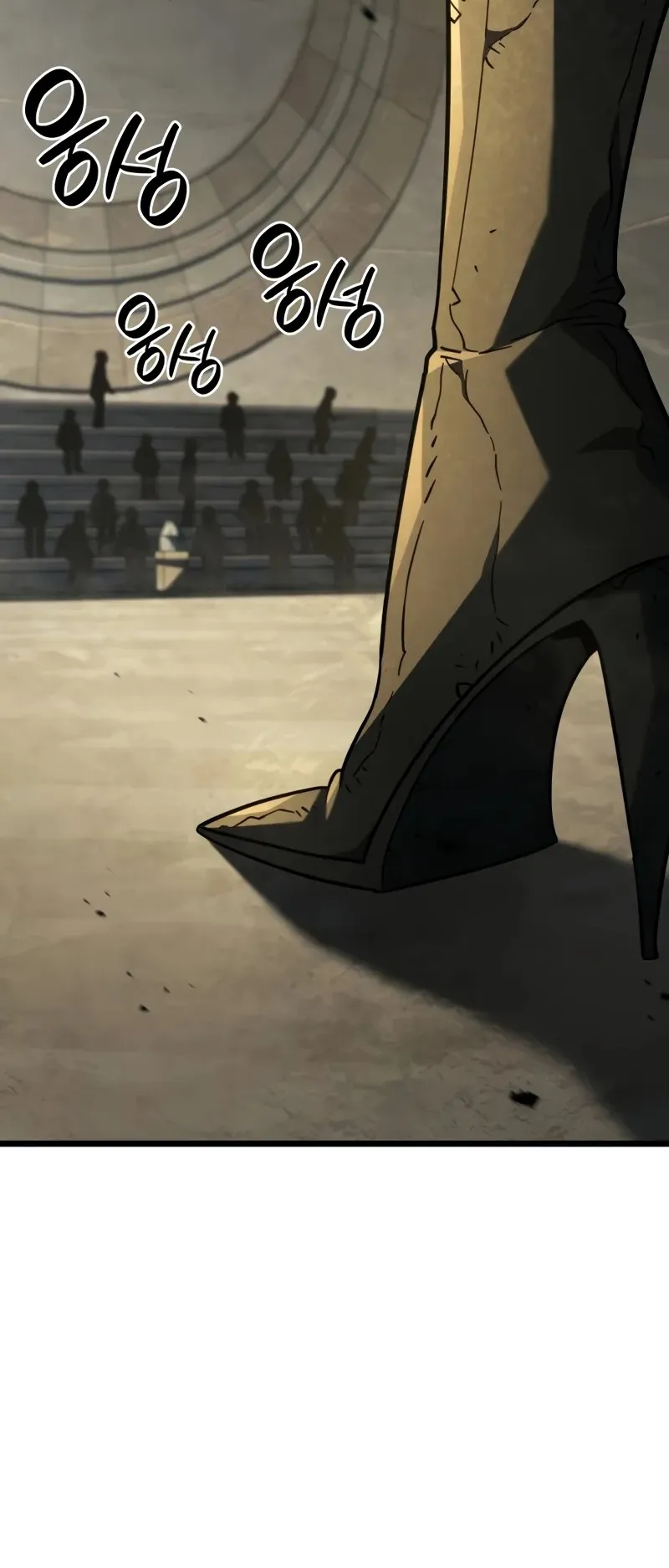 Revenge of the Iron-Blooded Sword Hound ตอนที่ 96 หน้า 77