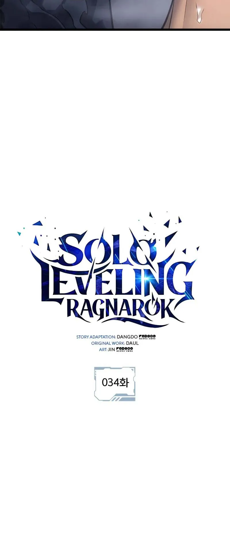 Solo Leveling: Ragnarok ตอนที่ 34 หน้า 18