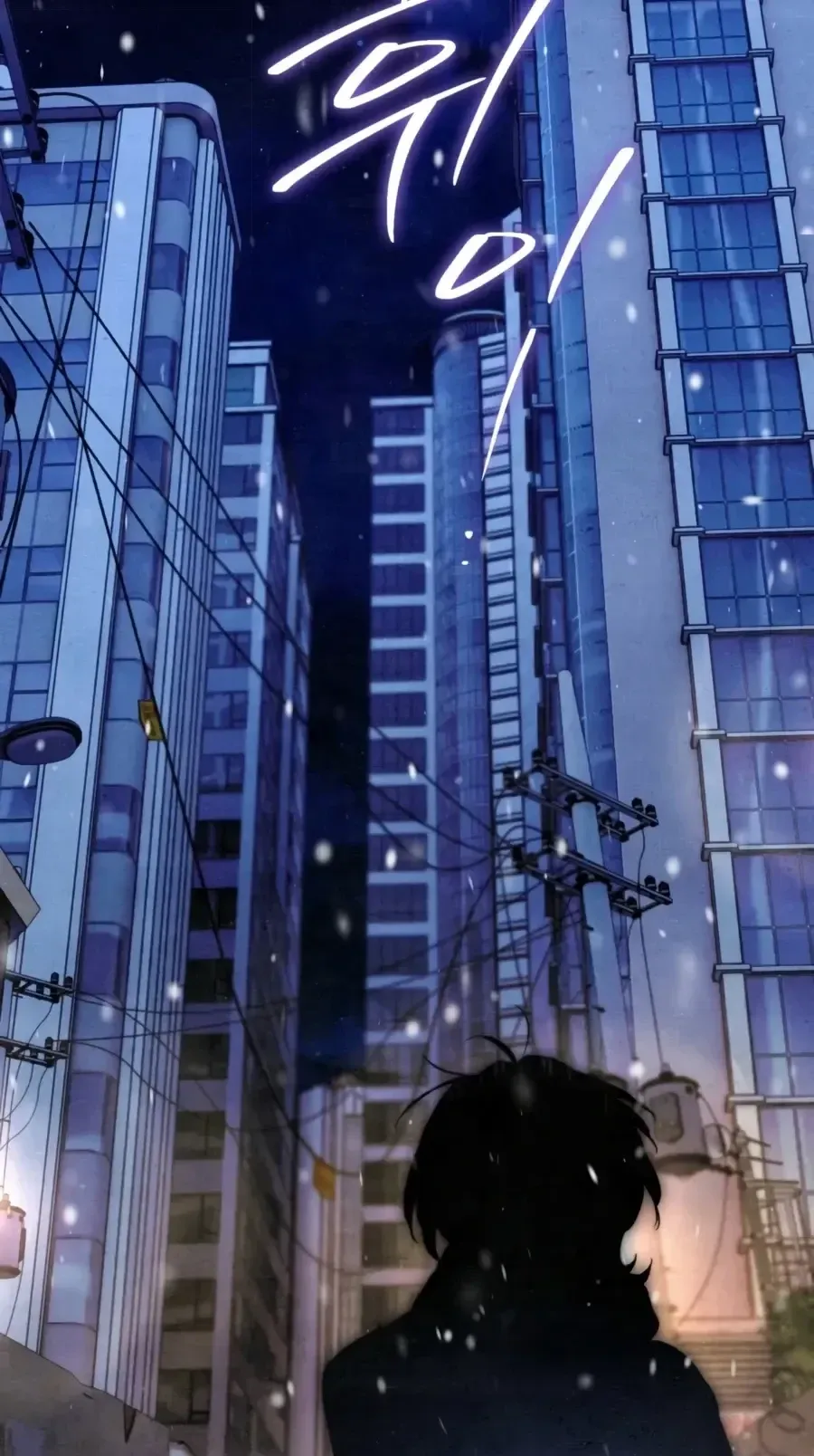 The Painter Who Draws Dungeons ตอนที่ 19 หน้า 47