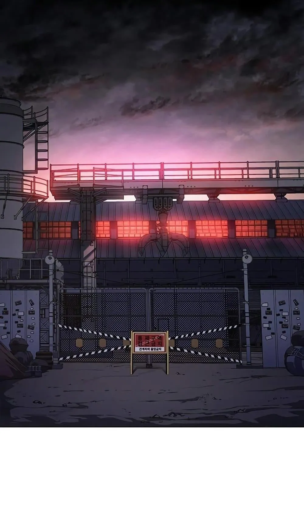 Regressing With the King’s Power ตอนที่ 4 หน้า 31