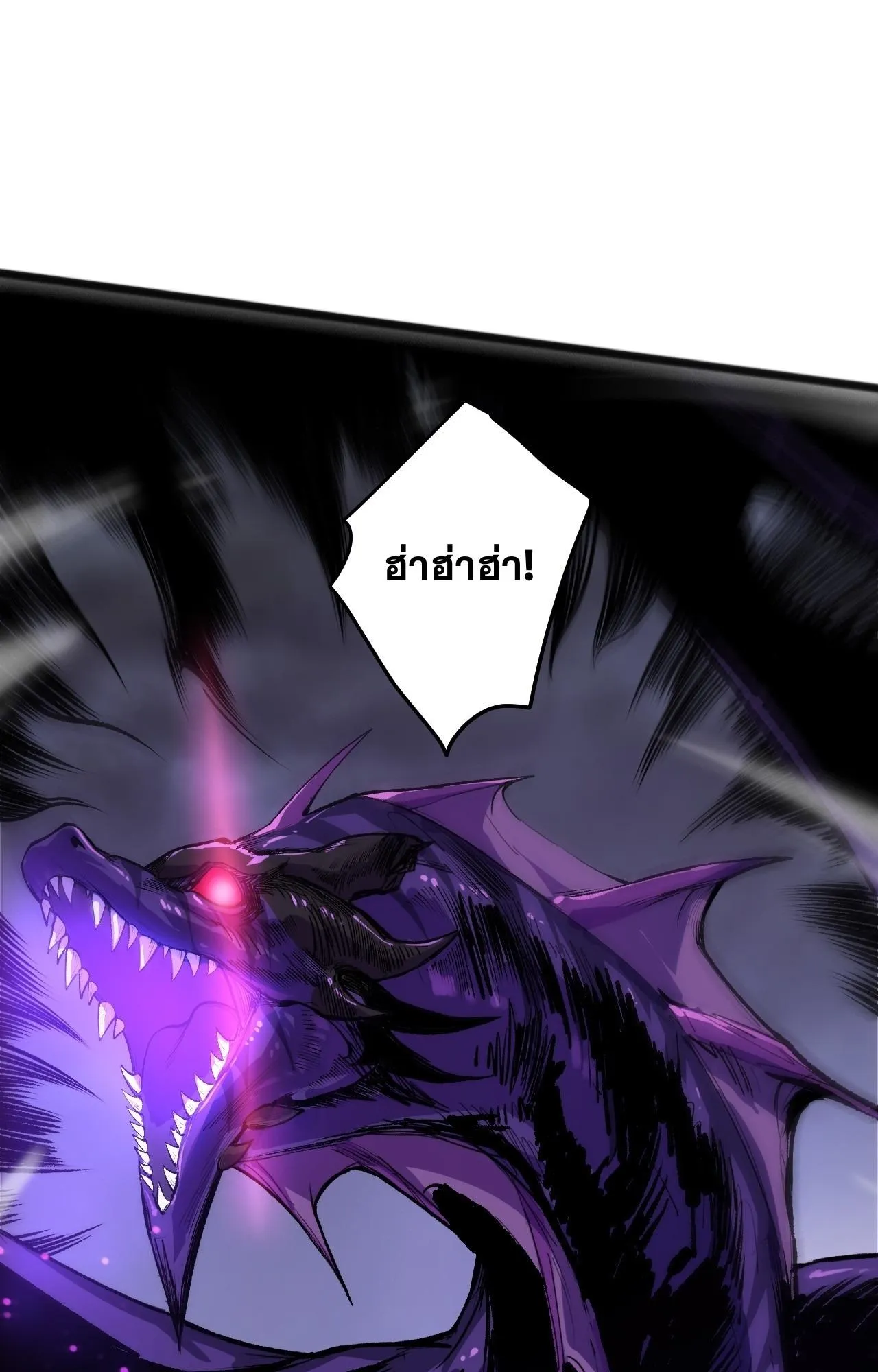 Disastrous Necromancer ตอนที่ 295 หน้า 28