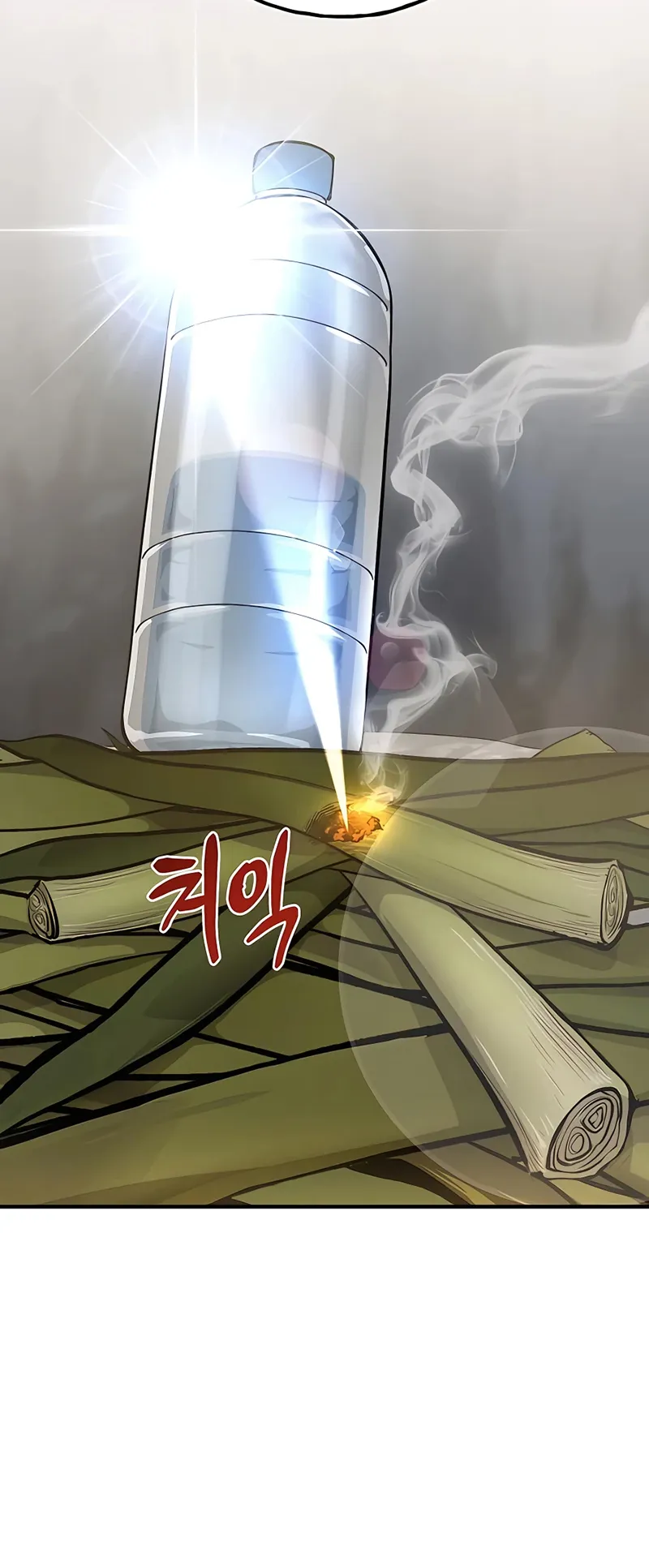 Solo Farming In The Tower ตอนที่ 3 หน้า 53