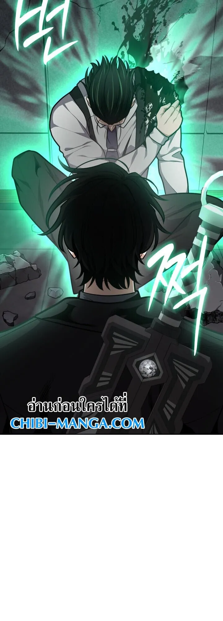 Kidnapped Dragon ตอนที่ 28 หน้า 47