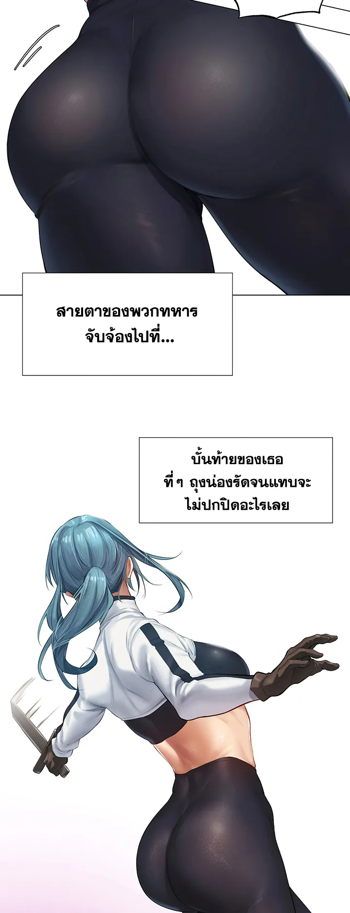MILF Hunting In Another World ตอนที่ 5 หน้า 36
