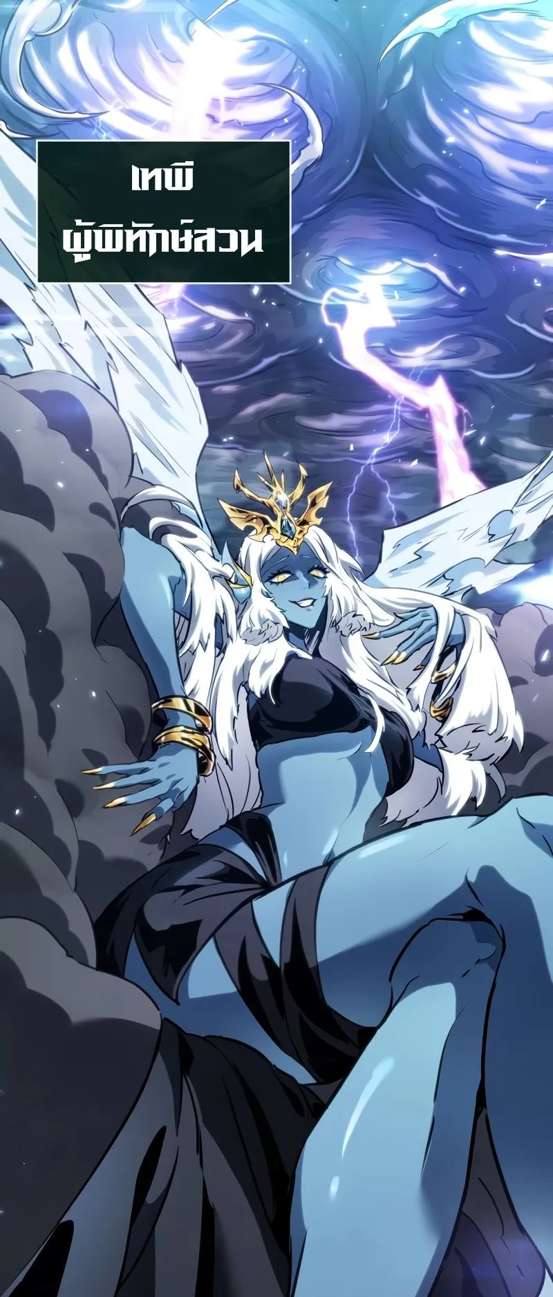 Light of Arad: Forerunner ตอนที่ 1 หน้า 10