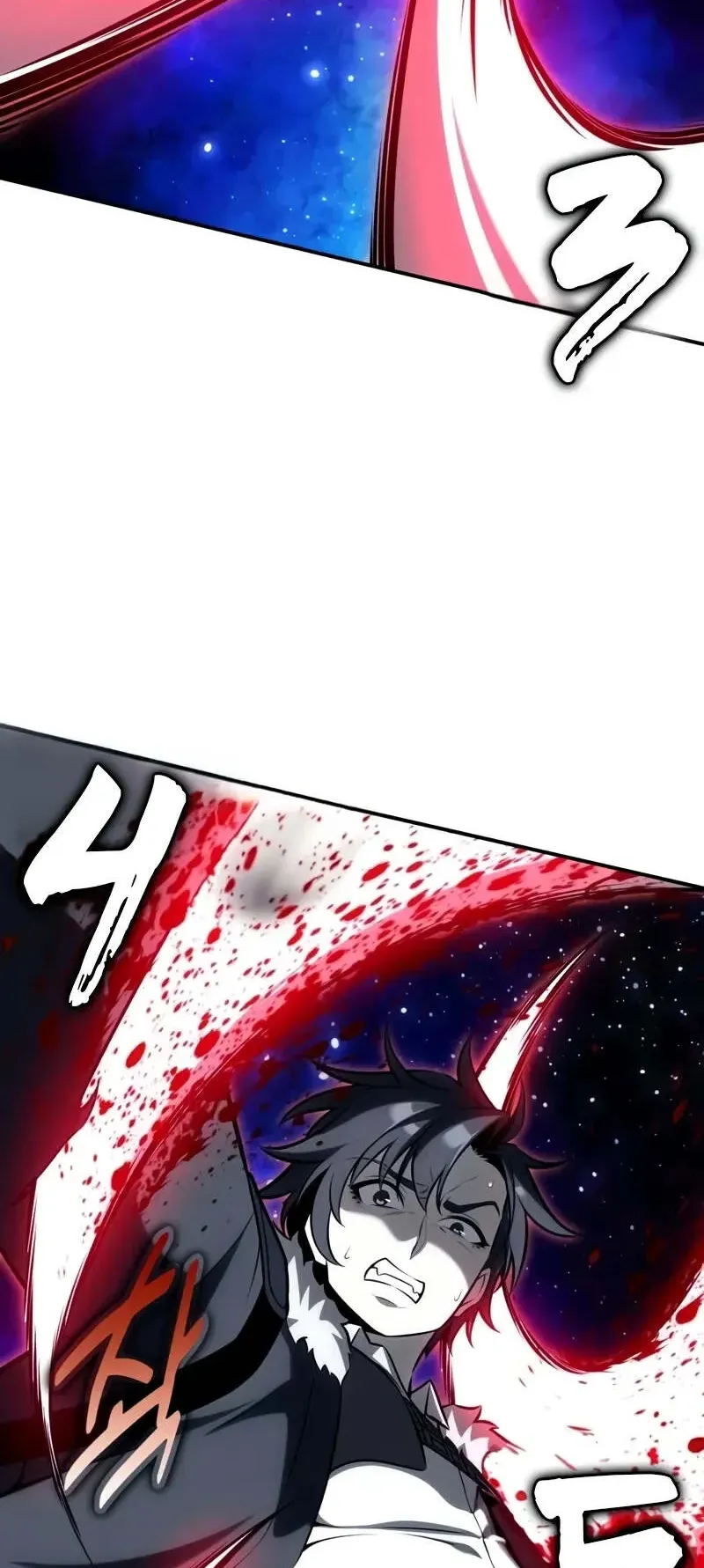 I Killed an Academy Player ตอนที่ 64 หน้า 23