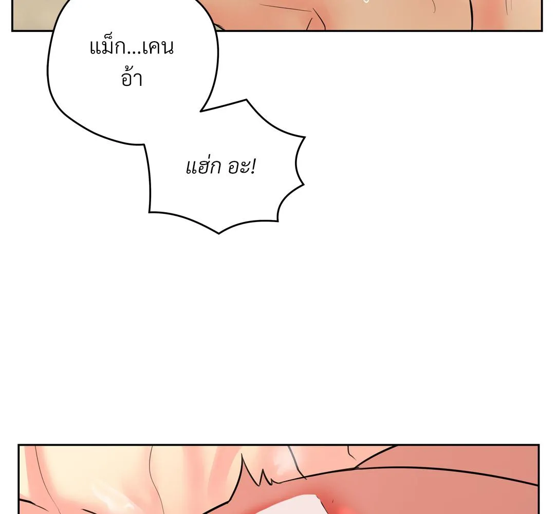 CAMBOY BUNNY (R+) ตอนที่ 18 หน้า 15