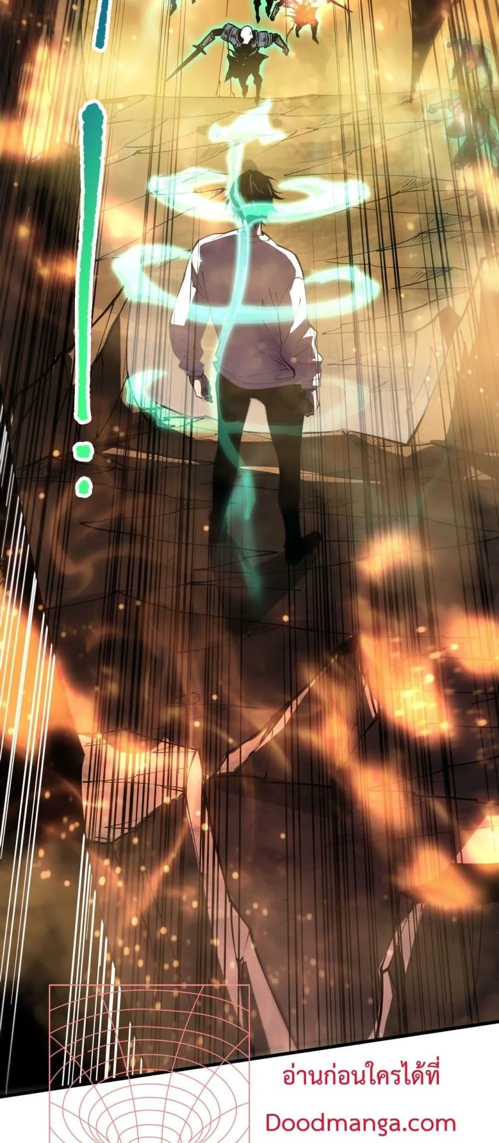 Disastrous Necromancer ตอนที่ 87 หน้า 38