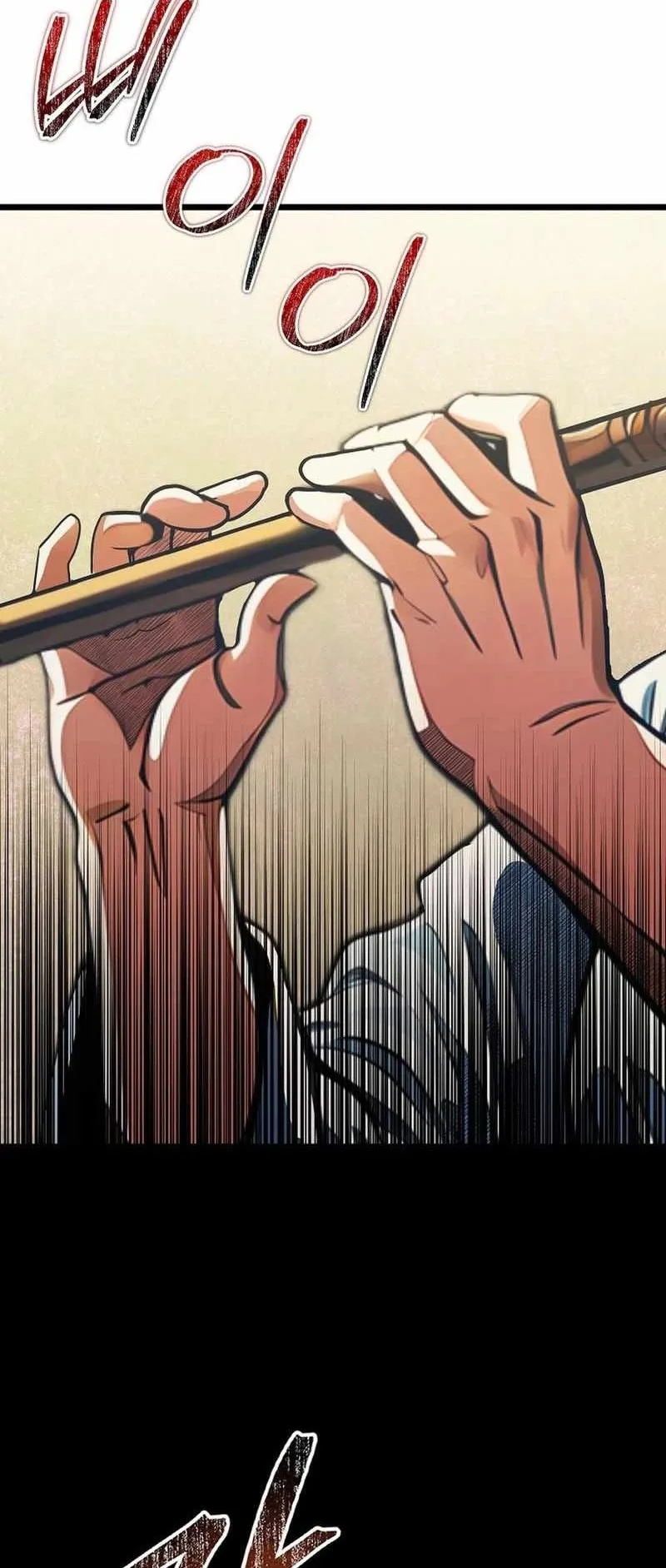 The Divine Sword of the Demonic Path ตอนที่ 38 หน้า 8