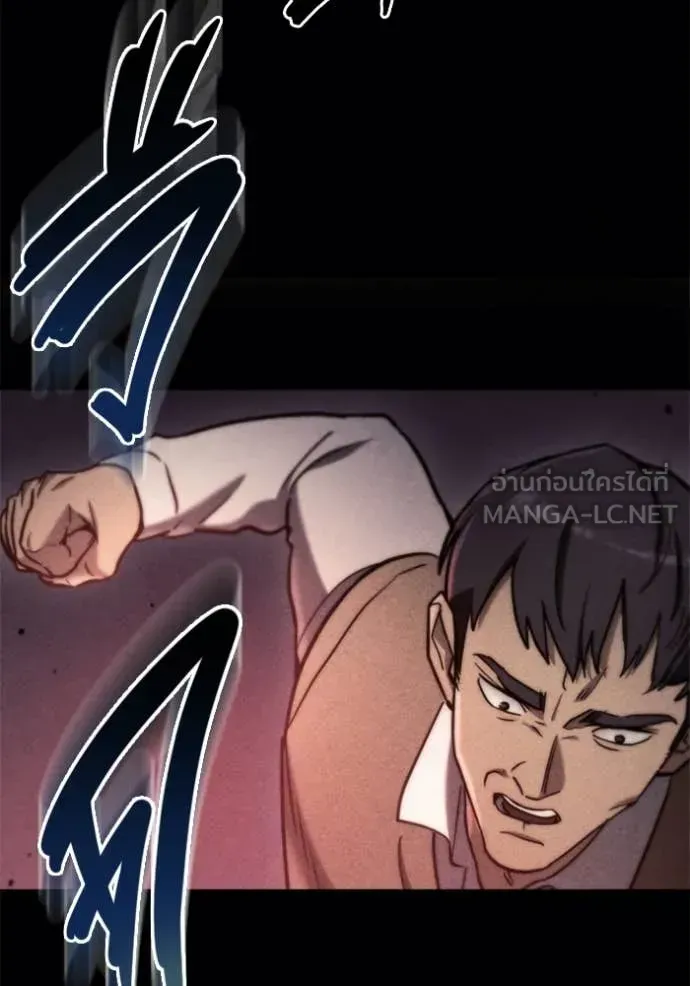 Hiding the logistics center in Apocalypse ตอนที่ 36 หน้า 71