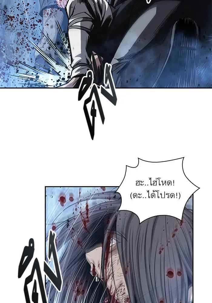 Nano Machine Chapter 41 หน้า 77