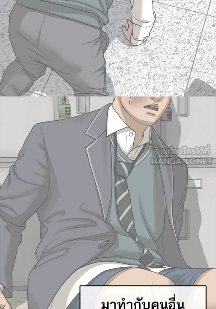 Loser Life 2 ตอนที่ 48 หน้า 21