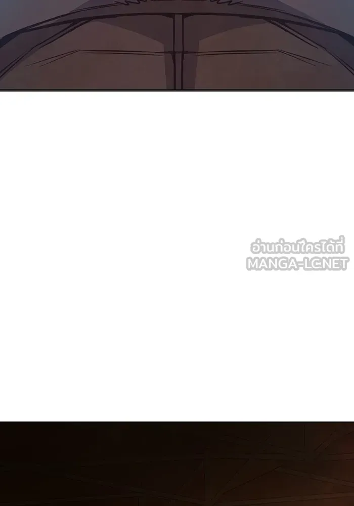 Juvenile Prison ตอนที่ 36 หน้า 136