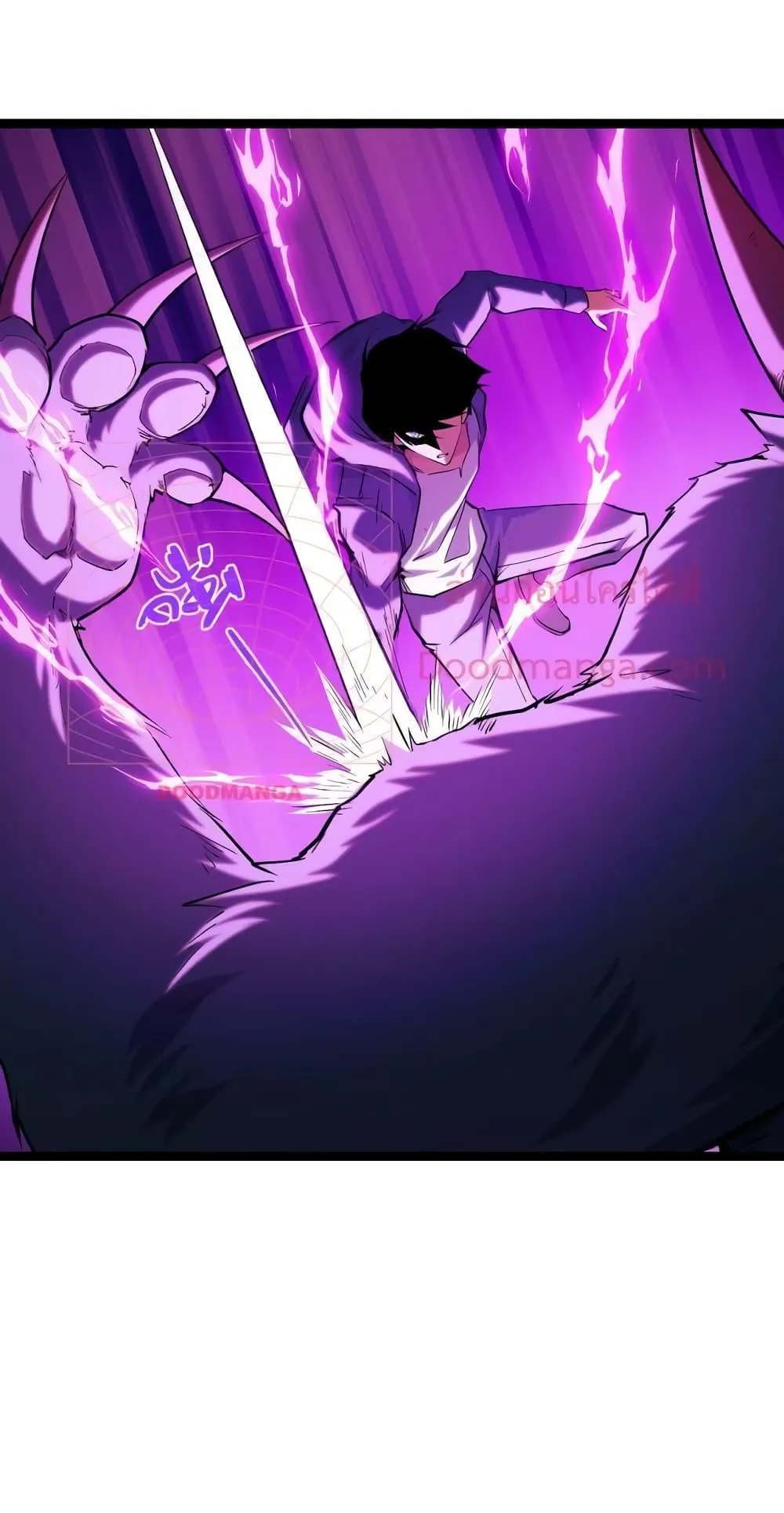 I Level Up By Absorbing Everything ตอนที่ 5 หน้า 10