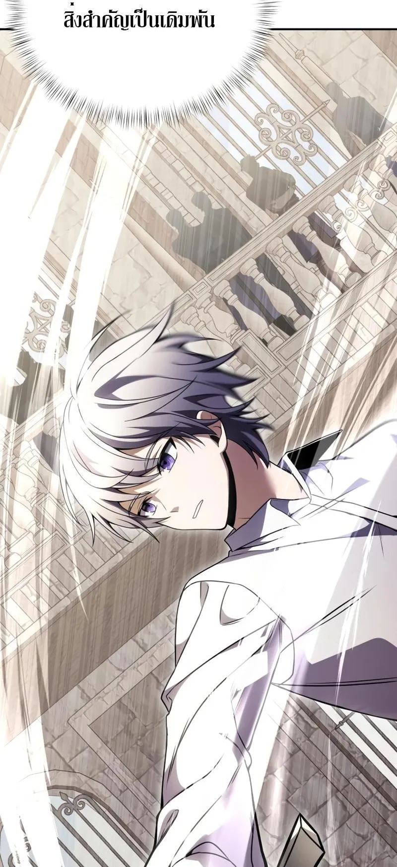 Terminally-Ill Genius Dark Knight ตอนที่ 7 หน้า 39