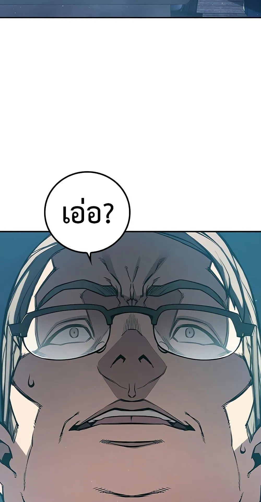 Juvenile Prison ตอนที่ 3 หน้า 179