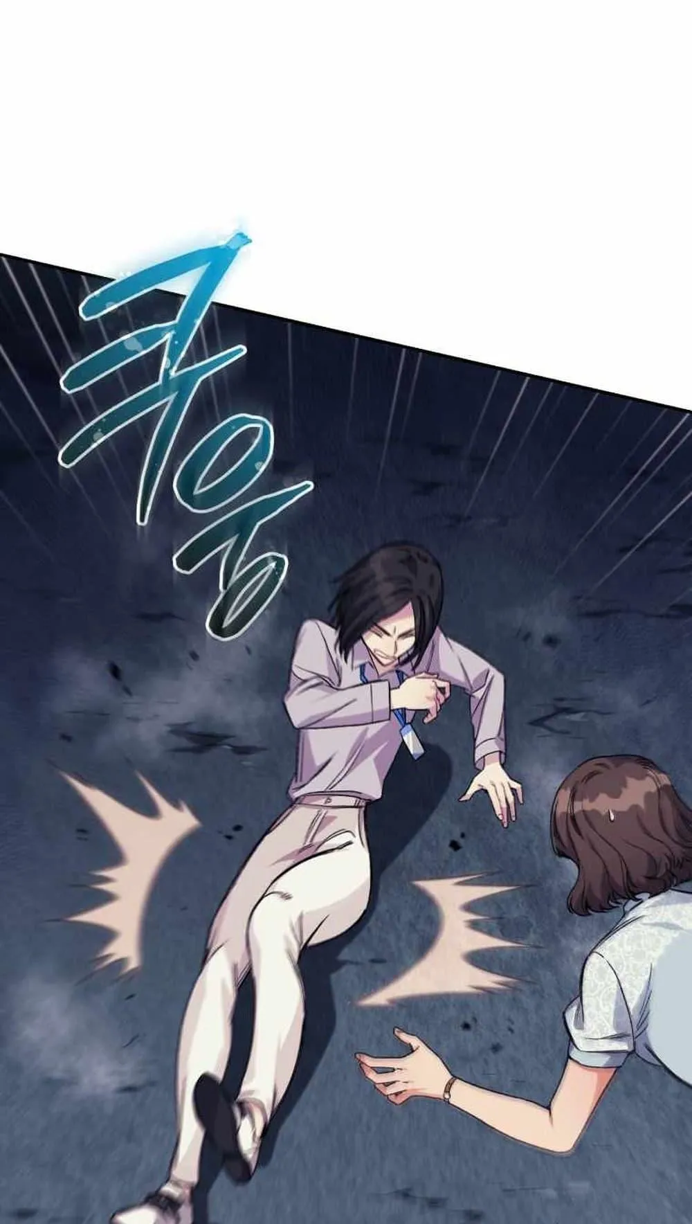 I Stole the Number One Ranker’s Soul ตอนที่ 5 หน้า 67