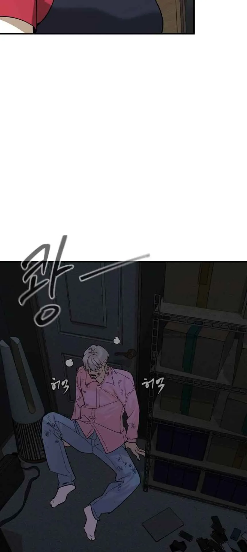 The Childe ตอนที่ 6 หน้า 92