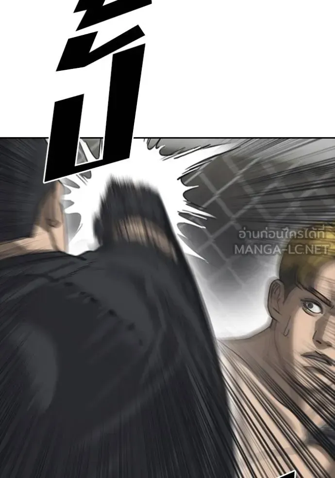 Loser Life 2 ตอนที่ 54 หน้า 60