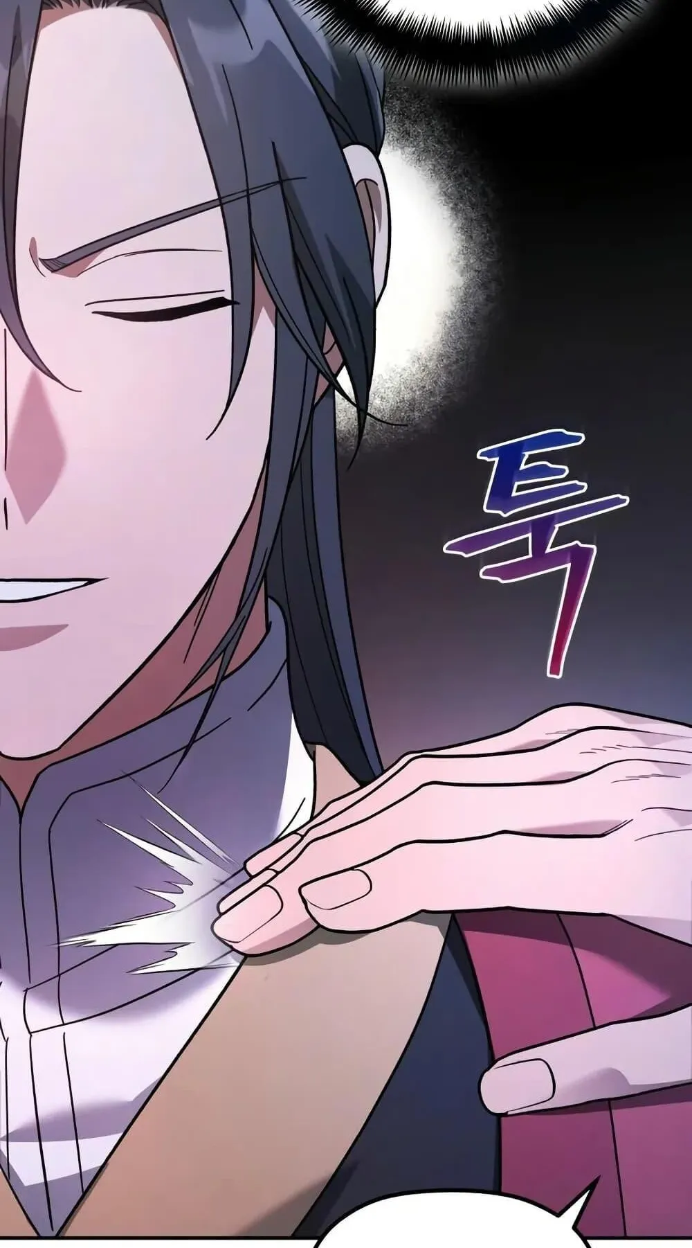 The Youngest Son of the Eunhae Sangdan ตอนที่ 11 หน้า 56