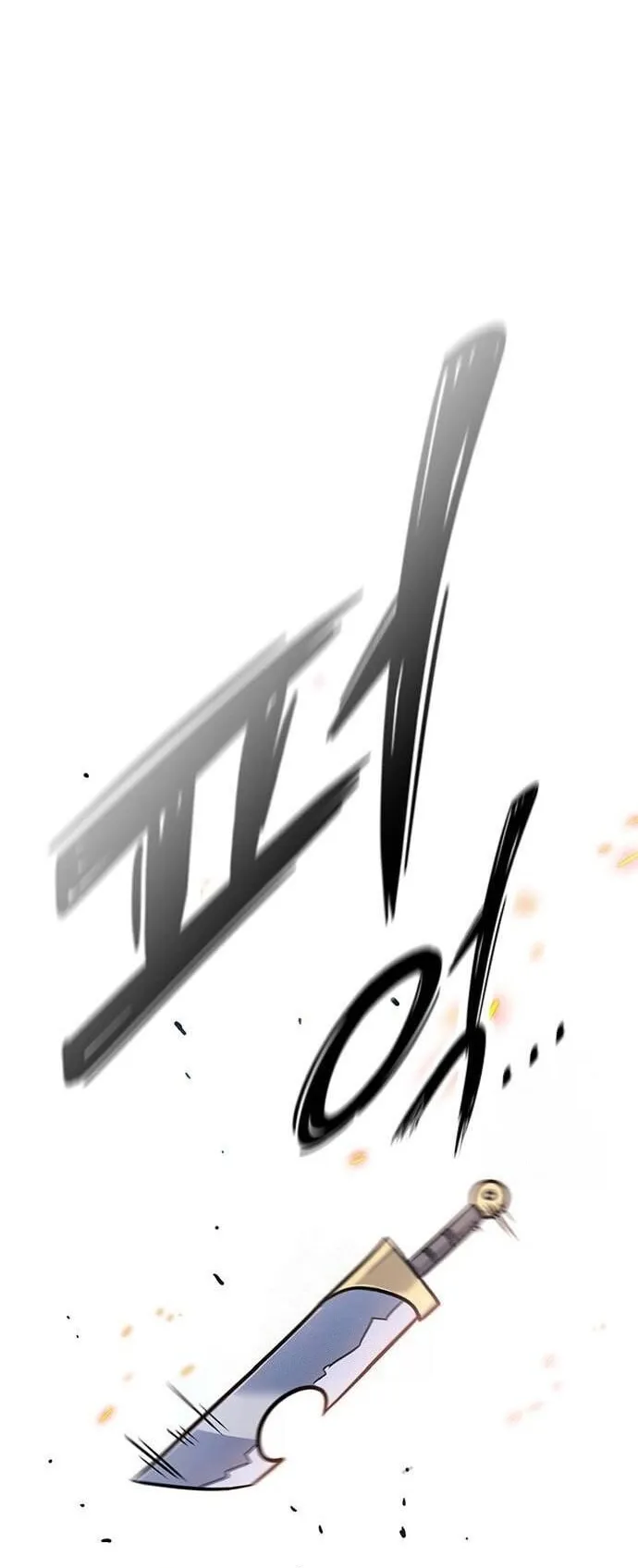 What a Bountiful Harvest, Demon Lord! ตอนที่ 22 หน้า 60