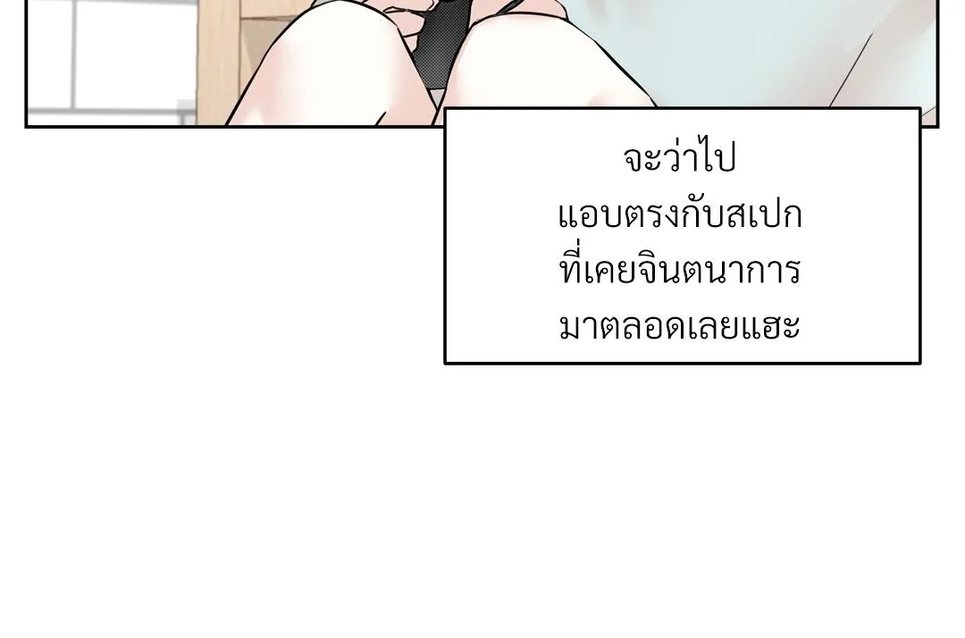 CAMBOY BUNNY (R+) ตอนที่ 4 หน้า 46