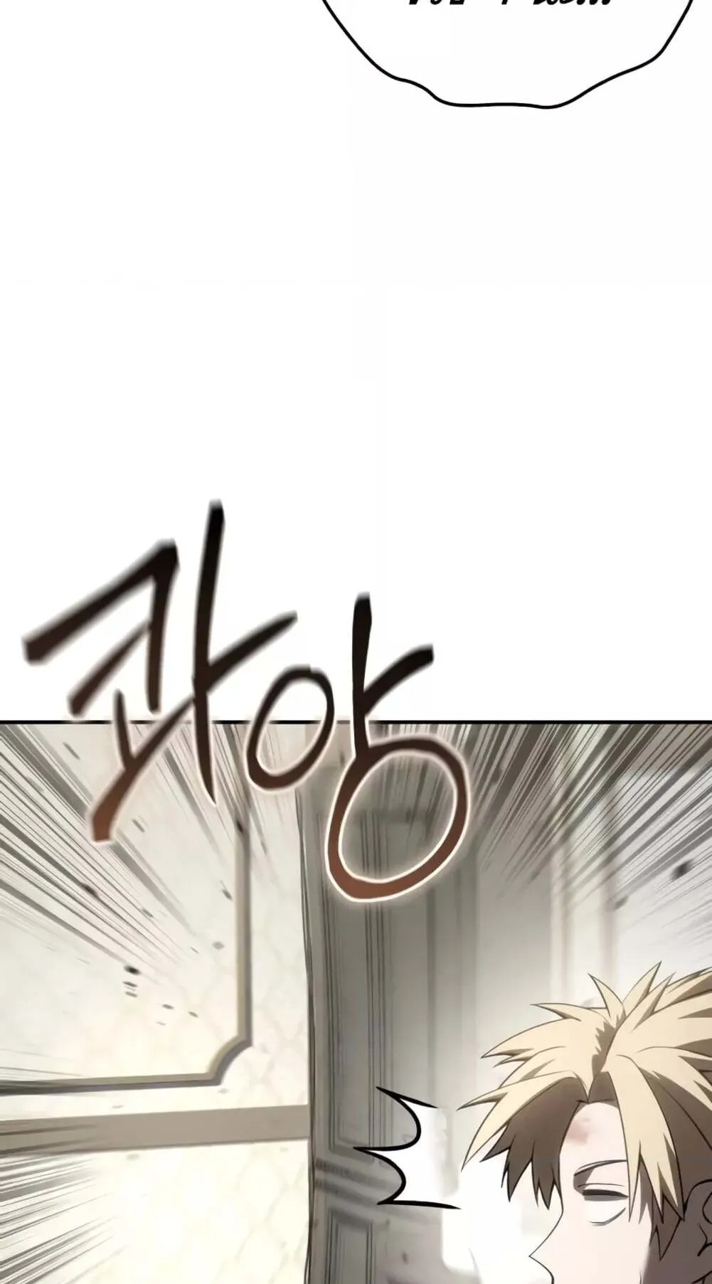 Star-Embracing Swordmaster ตอนที่ 58 หน้า 126