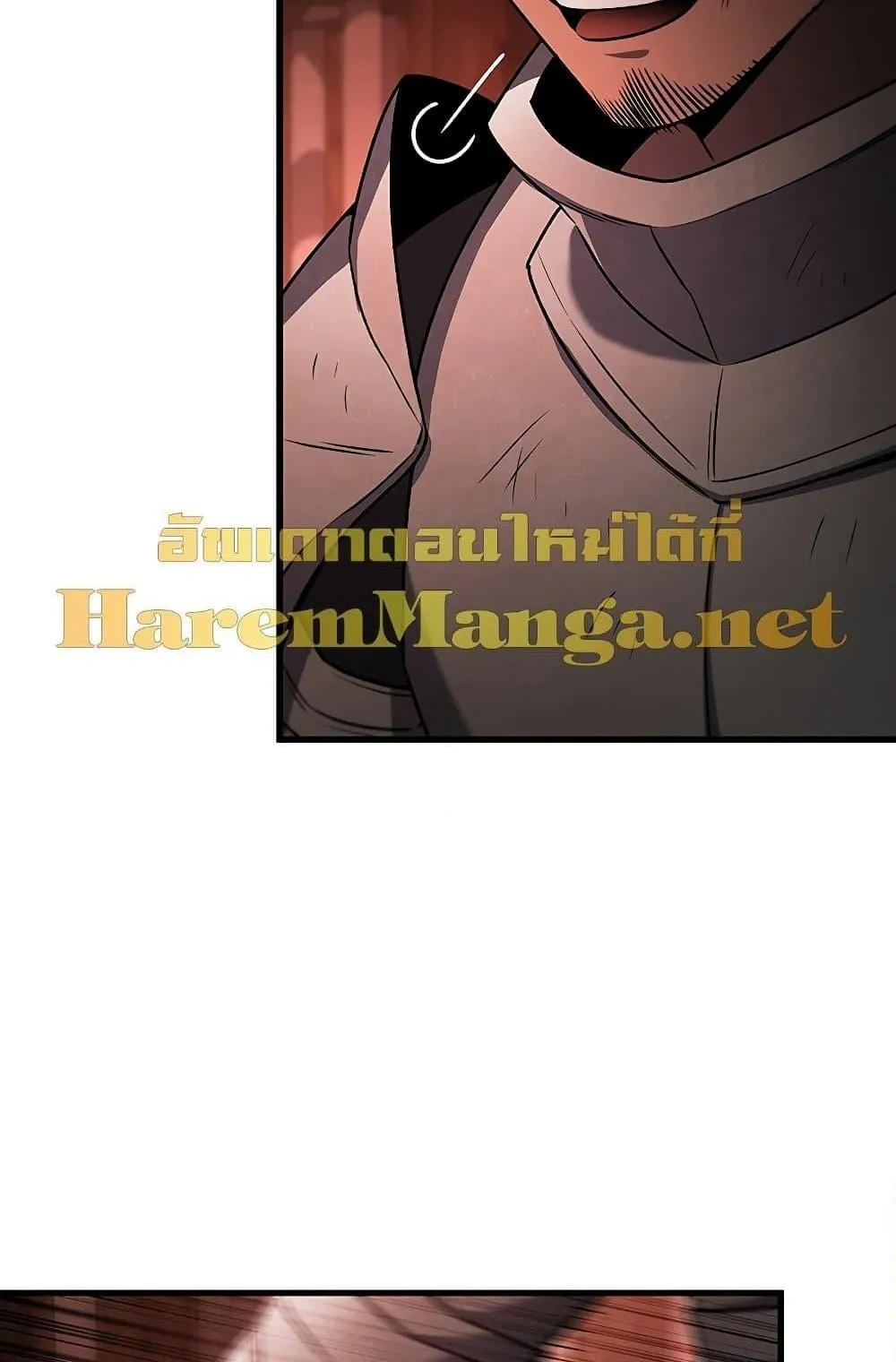 Dragon-Devouring Mage ตอนที่ 13 หน้า 85