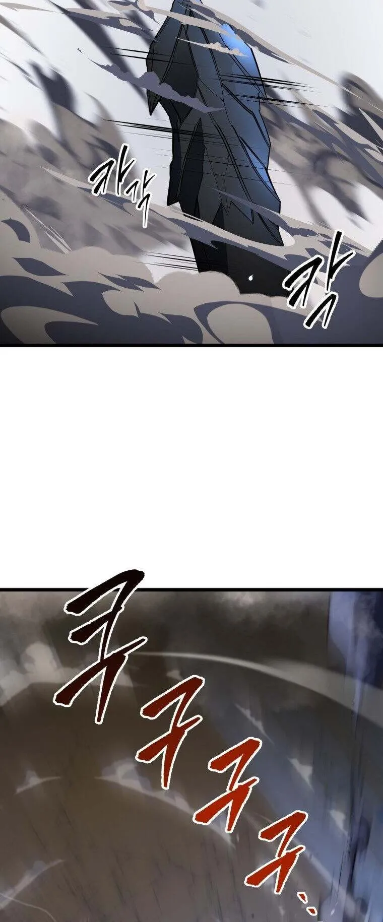 A Dragonslayer’s Peerless Regression ตอนที่ 41 หน้า 84