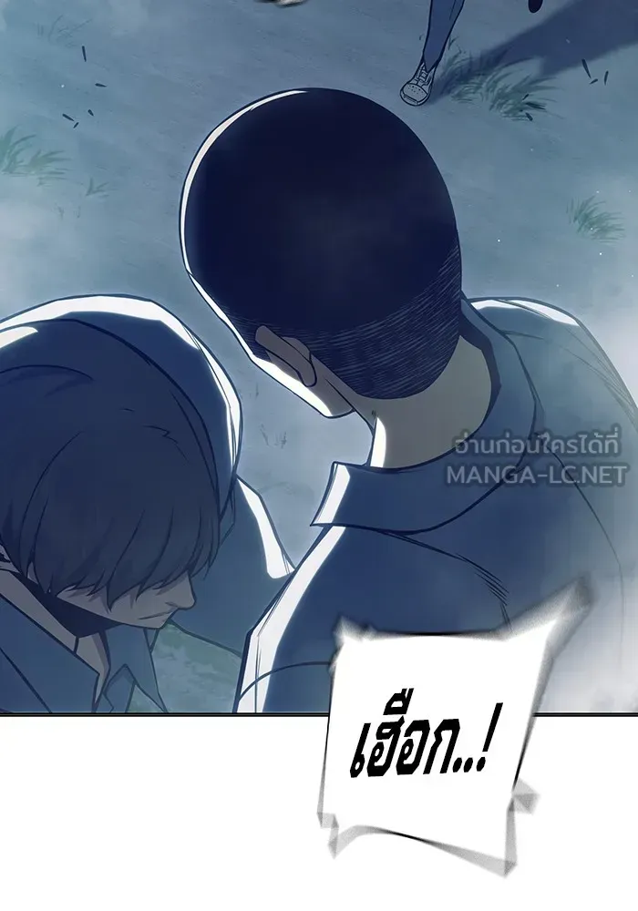 Juvenile Prison ตอนที่ 25 หน้า 41