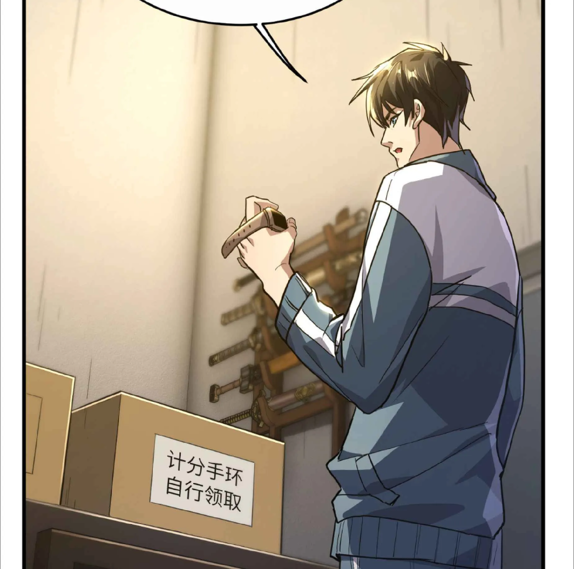 High Martial Arts: Sweeping Through Three Thousand ตอนที่ 16 หน้า 57