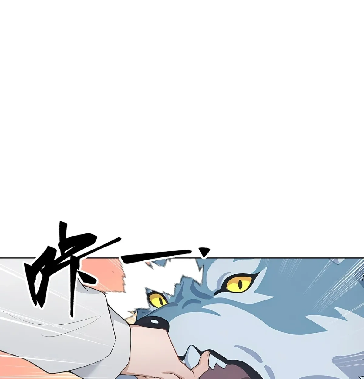 Primordial Ten Fiends: Others Tame Beasts, I Tame Beast Girls ตอนที่ 3 หน้า 133