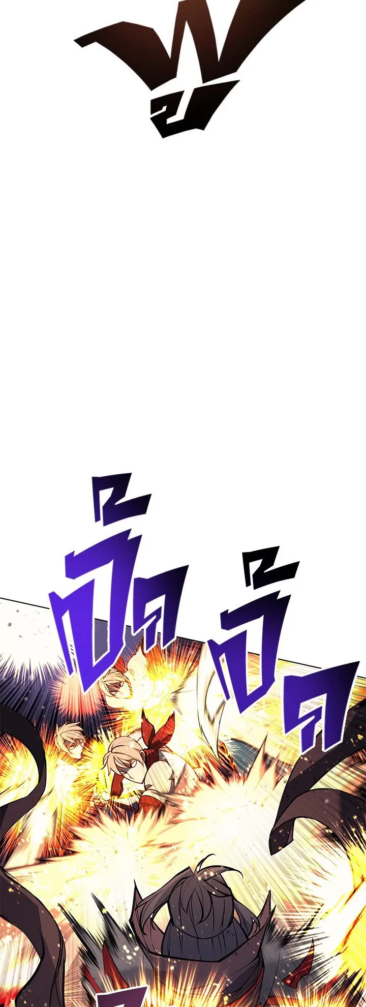 Overgeared ตอนที่ 49 หน้า 36