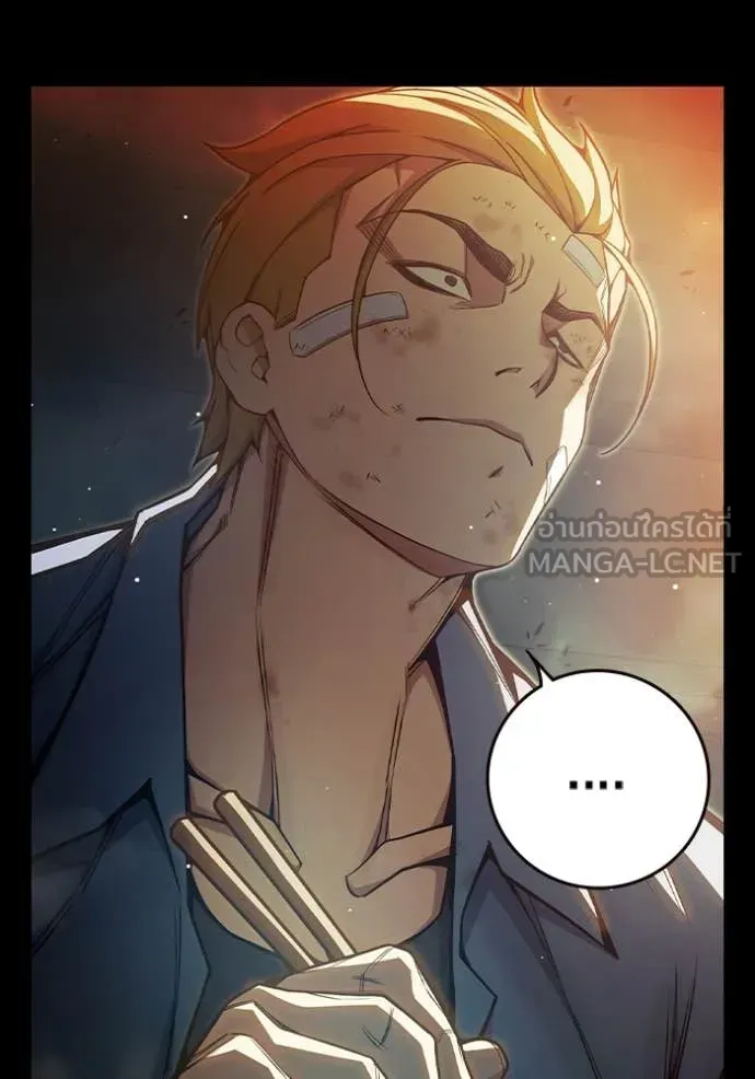 Juvenile Prison ตอนที่ 66 หน้า 158