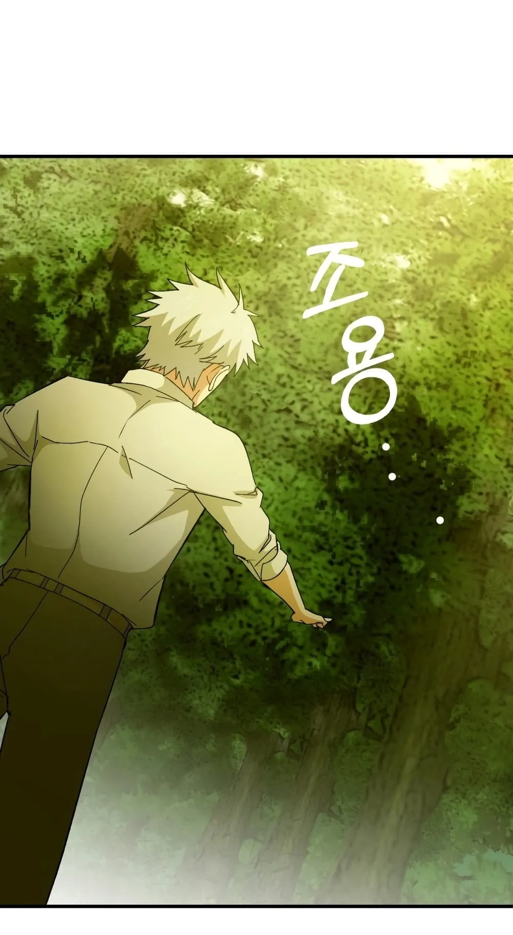 To Hell With Being a Saint, I’m a Doctor ตอนที่ 11 หน้า 70
