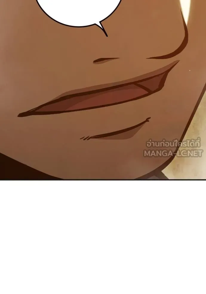 Juvenile Prison ตอนที่ 43 หน้า 146