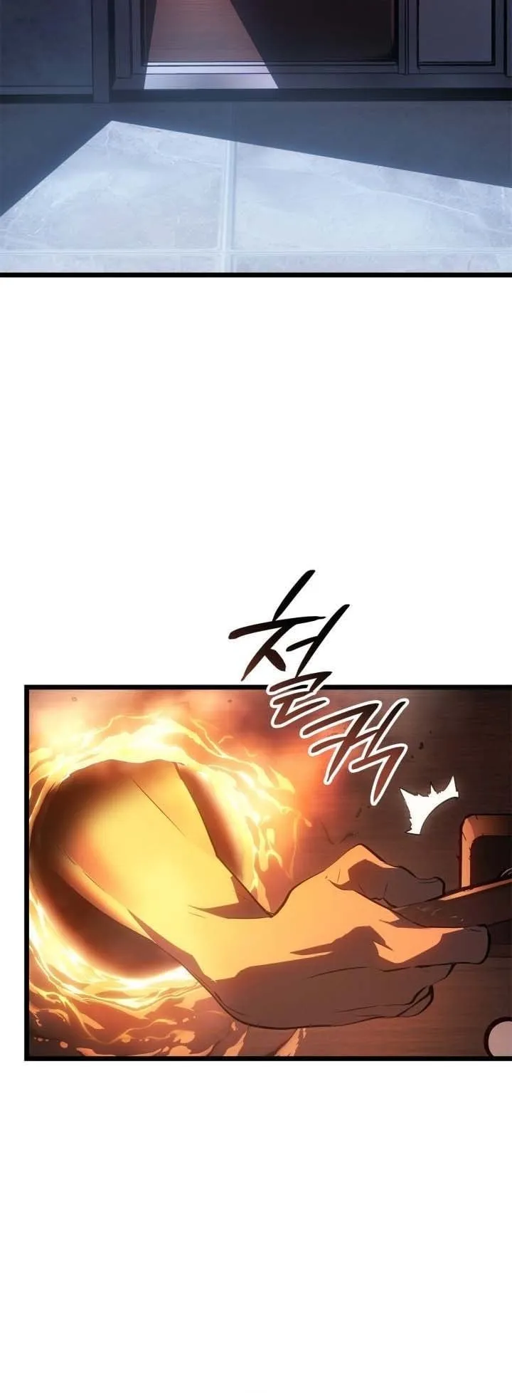 Solo Leveling: Ragnarok ตอนที่ 49 หน้า 5