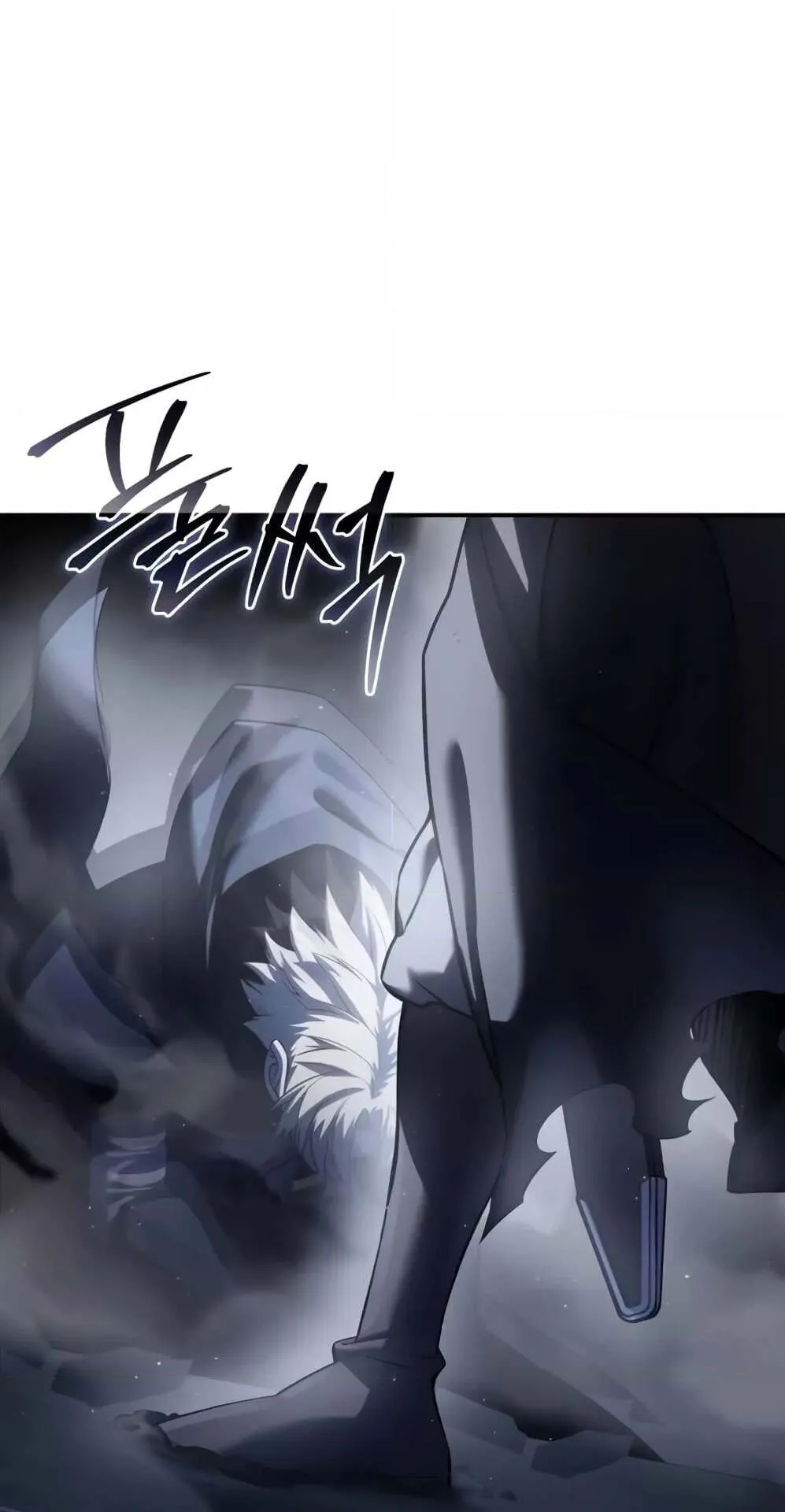 Star-Embracing Swordmaster ตอนที่ 58 หน้า 69